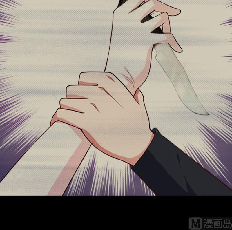 《竹马娇妻休想逃》第27话 DNA鉴定 第19页