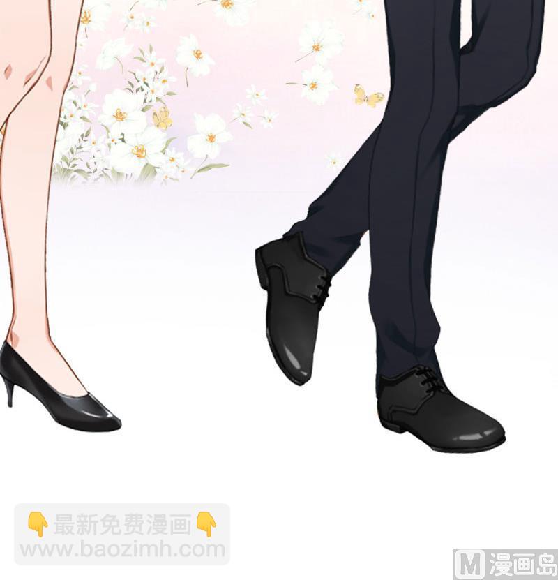 《竹马娇妻休想逃》第27话 DNA鉴定 第30页