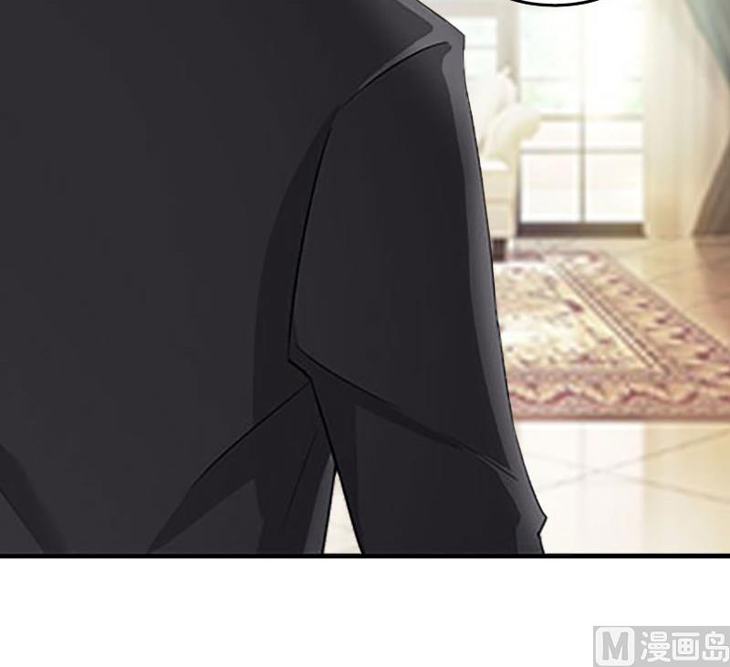 《竹马娇妻休想逃》第27话 DNA鉴定 第33页