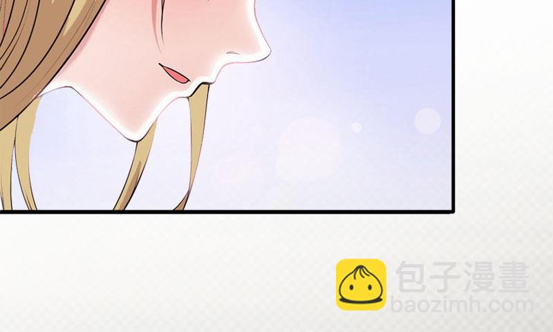 《竹马娇妻休想逃》第31话 可儿就是七月！ 第16页