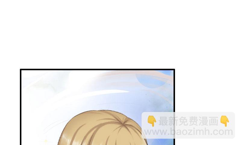 《竹马娇妻休想逃》第31话 可儿就是七月！ 第26页