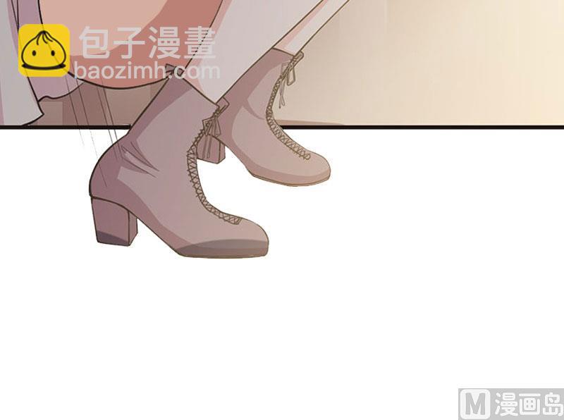《竹马娇妻休想逃》第31话 可儿就是七月！ 第44页