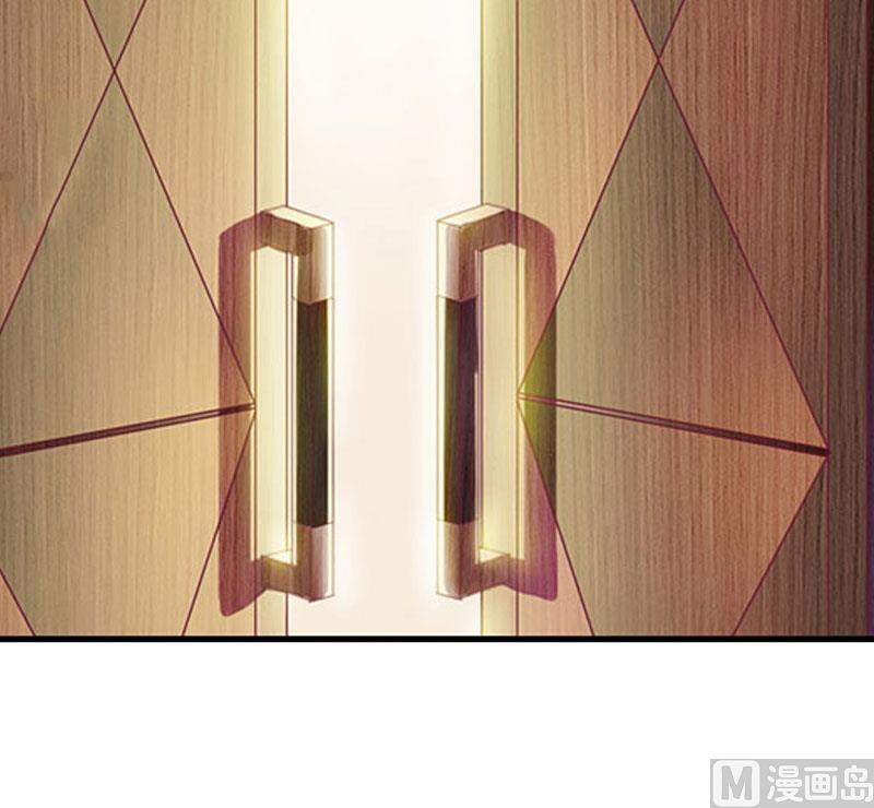 《竹马娇妻休想逃》第29话 他都知道 第29页