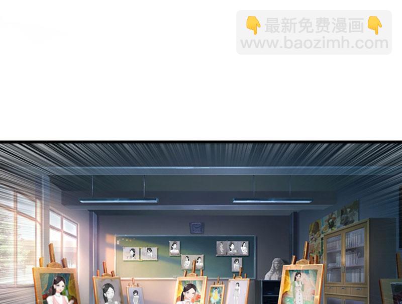 《竹马娇妻休想逃》第29话 他都知道 第30页