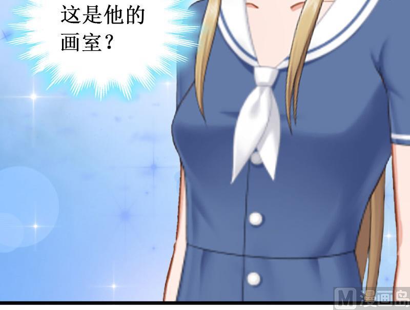 《竹马娇妻休想逃》第29话 他都知道 第32页