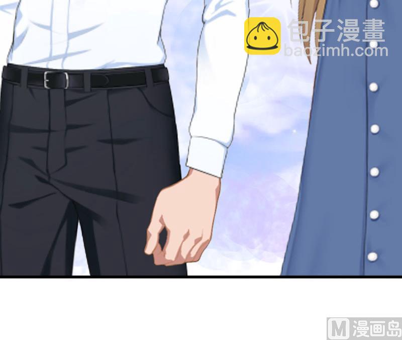 《竹马娇妻休想逃》第30话 真相 第14页