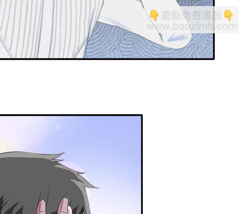 《竹马娇妻休想逃》第30话 真相 第28页