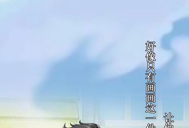 《竹马娇妻休想逃》第30话 真相 第42页