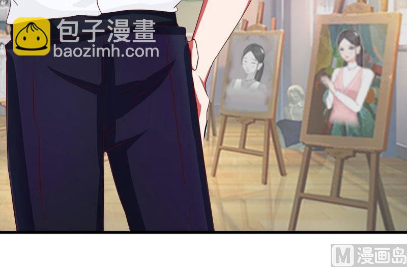 《竹马娇妻休想逃》第30话 真相 第8页