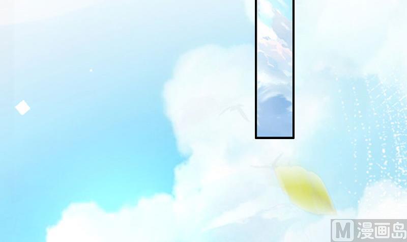 《竹马娇妻休想逃》第35话 真相大白 第32页