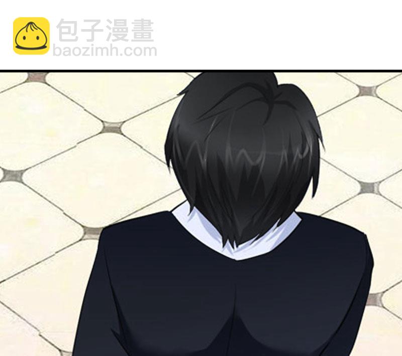 《竹马娇妻休想逃》第35话 真相大白 第43页
