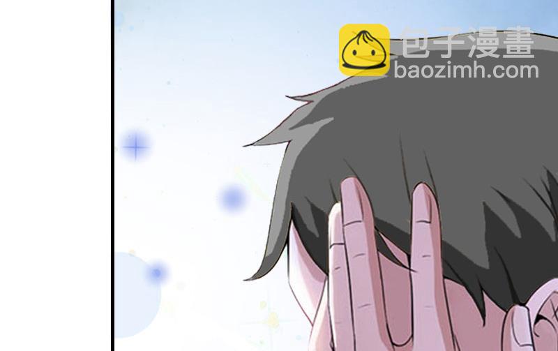 《竹马娇妻休想逃》第35话 真相大白 第4页