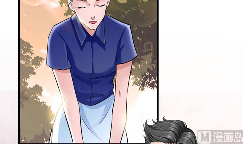 《竹马娇妻休想逃》第36话 中亚的执念 第29页