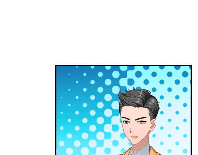 《竹马娇妻休想逃》第36话 中亚的执念 第34页