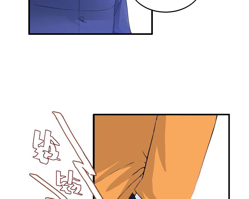 《竹马娇妻休想逃》第36话 中亚的执念 第37页