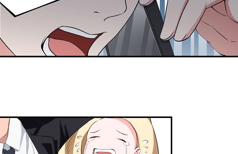 《竹马娇妻休想逃》第36话 中亚的执念 第5页