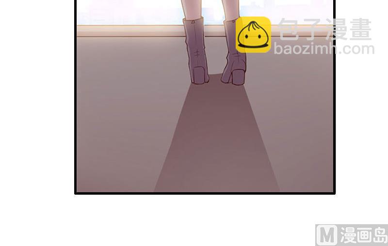 《竹马娇妻休想逃》第36话 中亚的执念 第9页