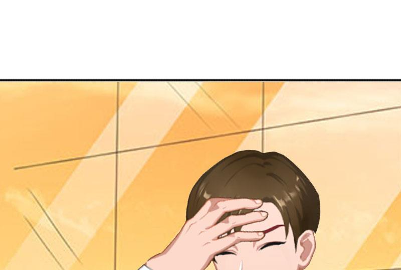 《竹马娇妻休想逃》第33话 七月跟我走吧！ 第10页