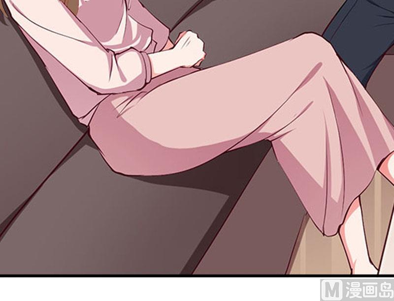 《竹马娇妻休想逃》第33话 七月跟我走吧！ 第18页