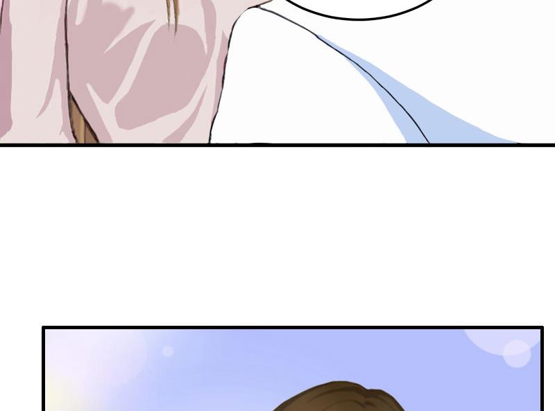 《竹马娇妻休想逃》第33话 七月跟我走吧！ 第41页