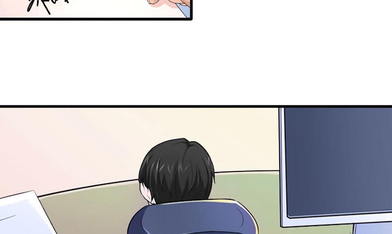 《竹马娇妻休想逃》第33话 七月跟我走吧！ 第48页