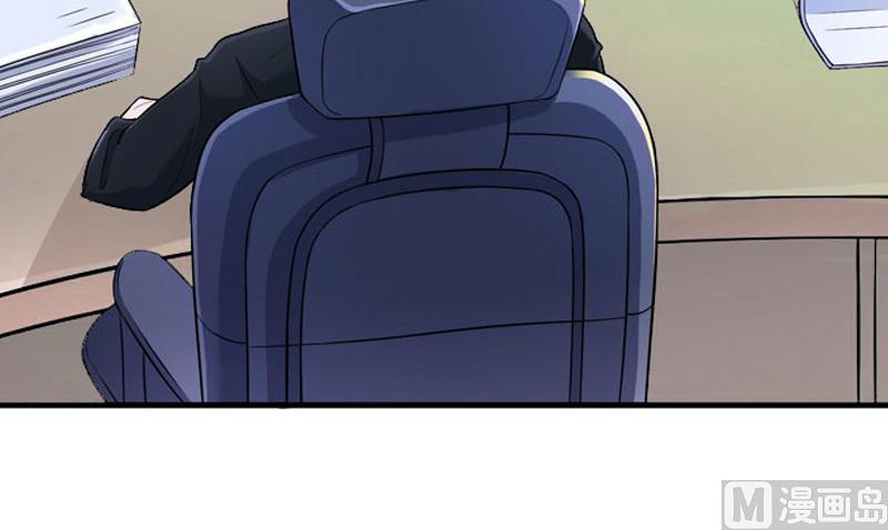 《竹马娇妻休想逃》第33话 七月跟我走吧！ 第49页