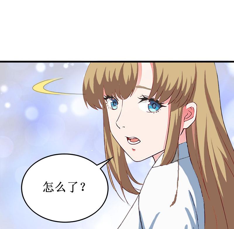 《竹马娇妻休想逃》第39话 尘埃落定 第9页