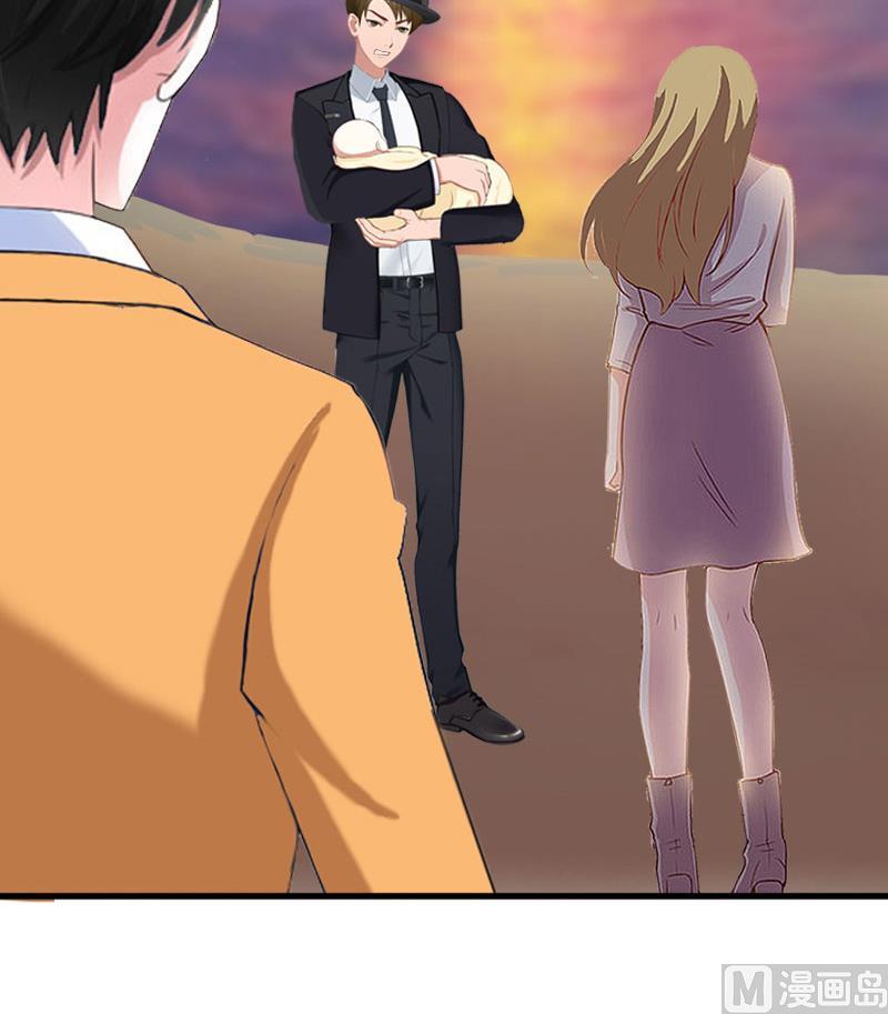《竹马娇妻休想逃》第37话 跳海 第14页