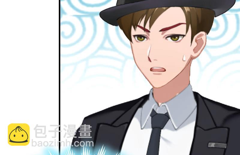《竹马娇妻休想逃》第37话 跳海 第19页
