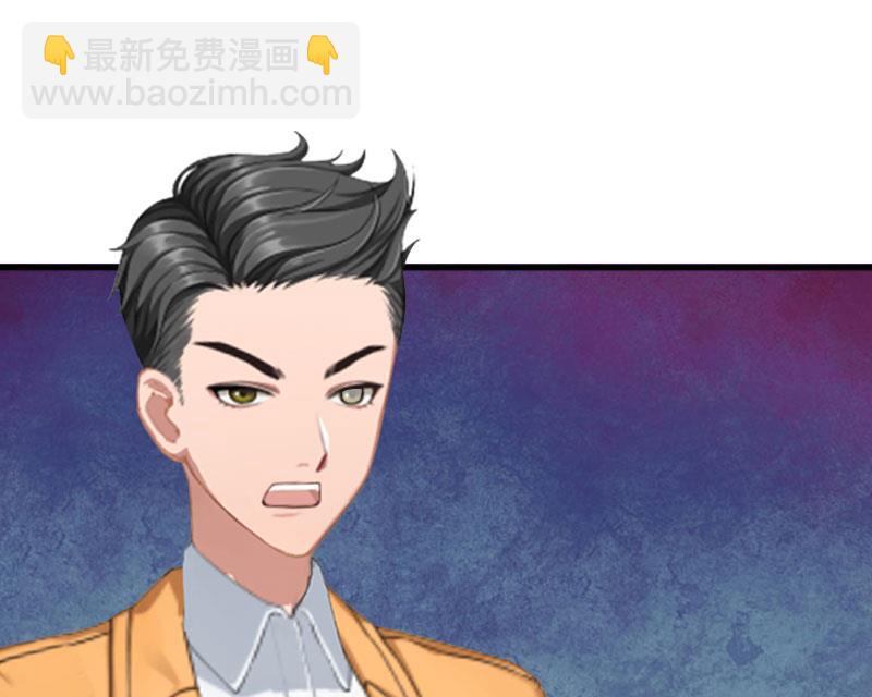 《竹马娇妻休想逃》第37话 跳海 第24页
