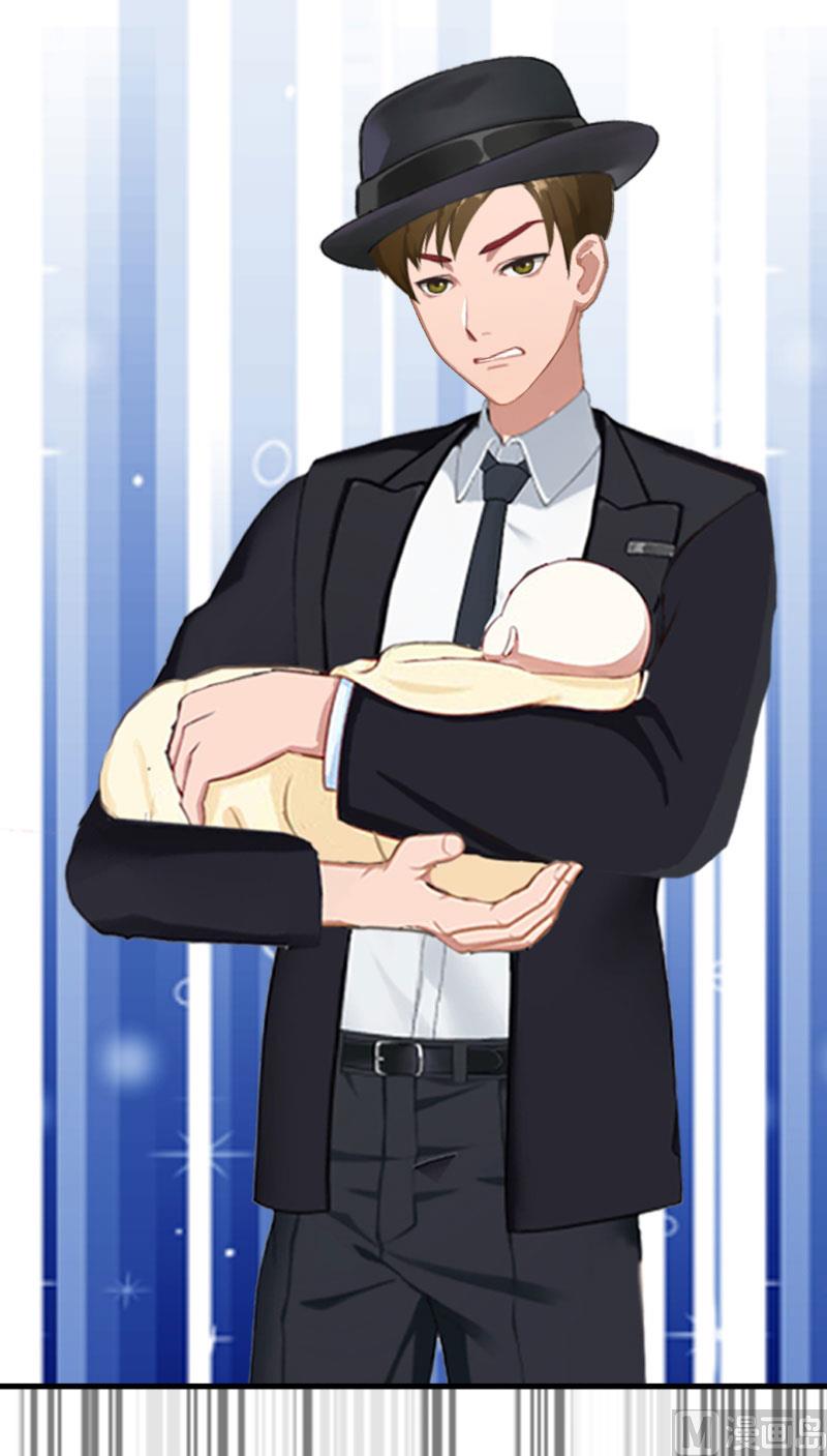 《竹马娇妻休想逃》第37话 跳海 第48页