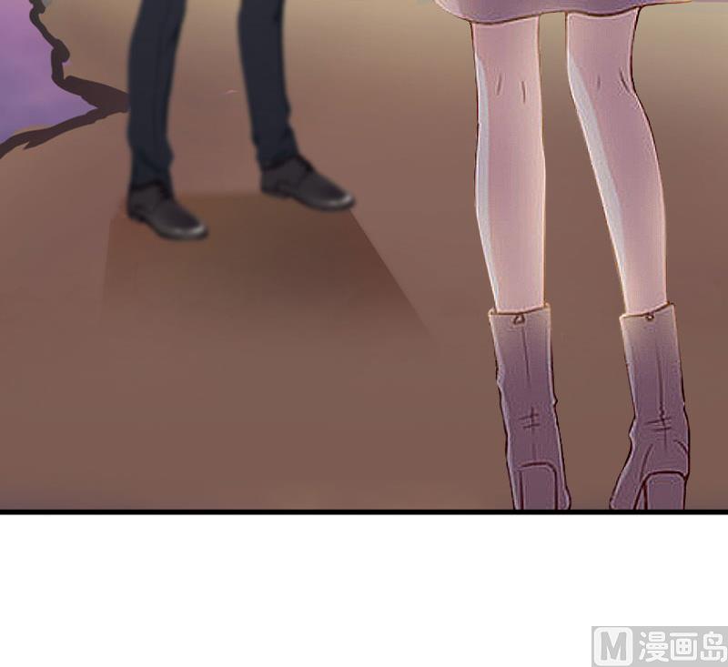 《竹马娇妻休想逃》第37话 跳海 第5页