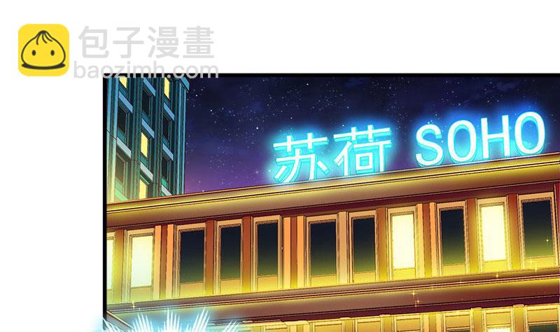 《竹马娇妻休想逃》第40话 七月，谢谢你 第15页