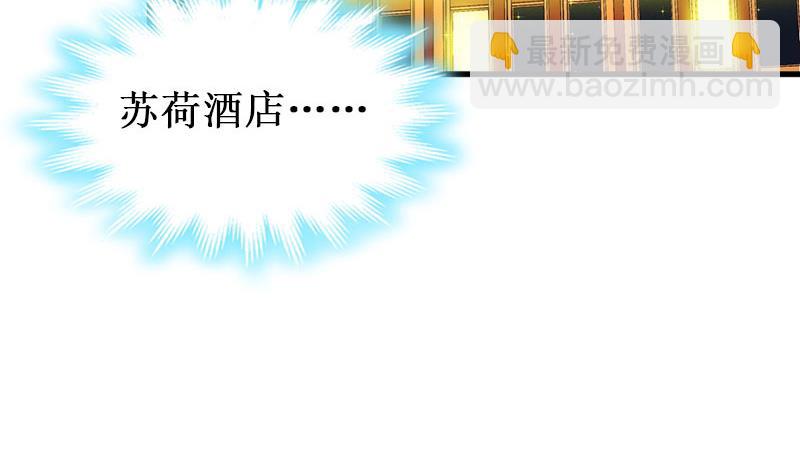 《竹马娇妻休想逃》第40话 七月，谢谢你 第16页