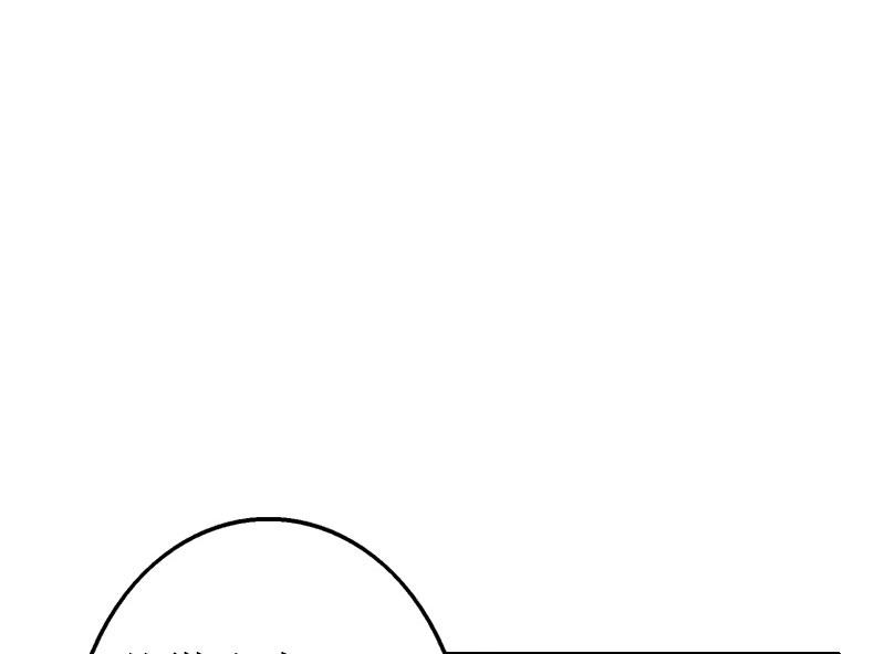 《竹马娇妻休想逃》第40话 七月，谢谢你 第25页