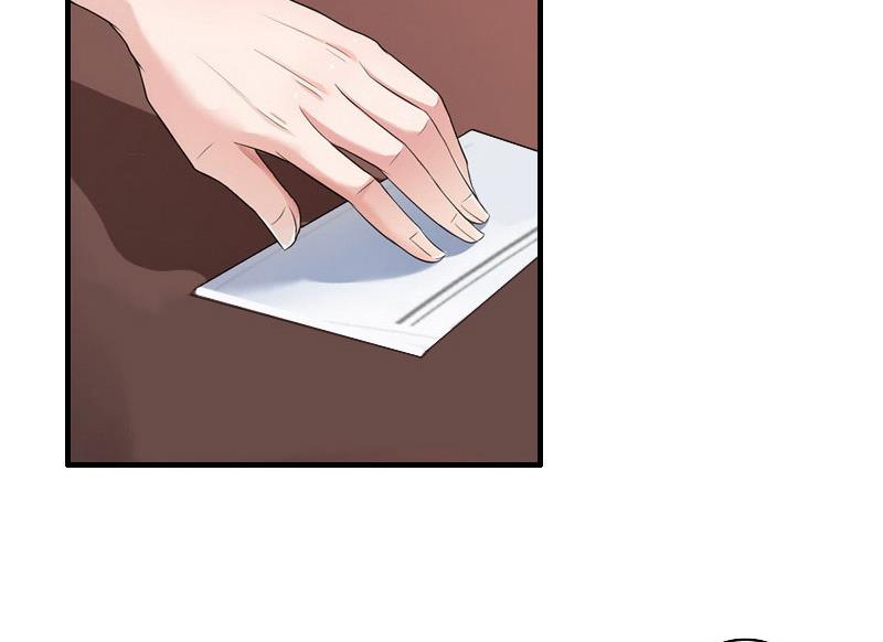 《竹马娇妻休想逃》第40话 七月，谢谢你 第29页
