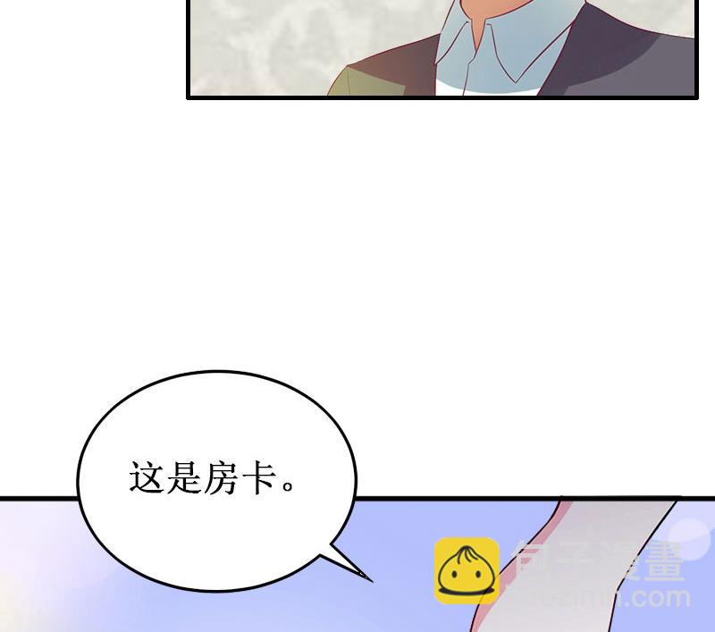 《竹马娇妻休想逃》第40话 七月，谢谢你 第32页