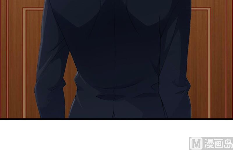 《竹马娇妻休想逃》第40话 七月，谢谢你 第48页