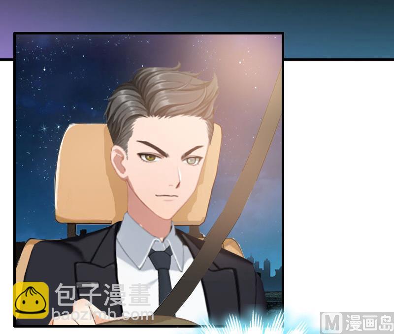 《竹马娇妻休想逃》第40话 七月，谢谢你 第5页