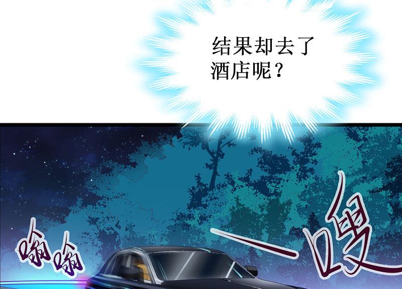 《竹马娇妻休想逃》第40话 七月，谢谢你 第6页