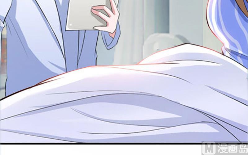 《竹马娇妻休想逃》第38话 中亚离开 第10页