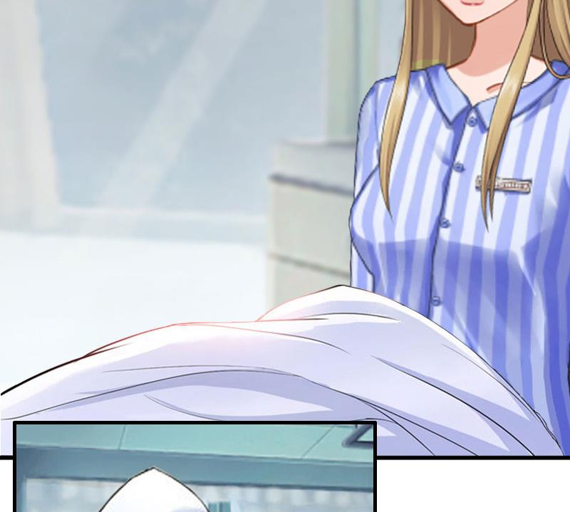 《竹马娇妻休想逃》第38话 中亚离开 第12页