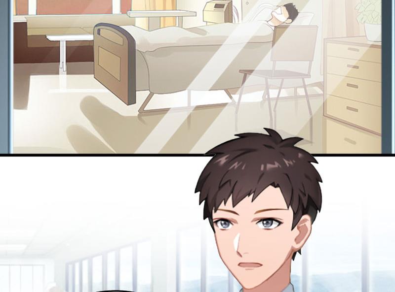 《竹马娇妻休想逃》第38话 中亚离开 第27页
