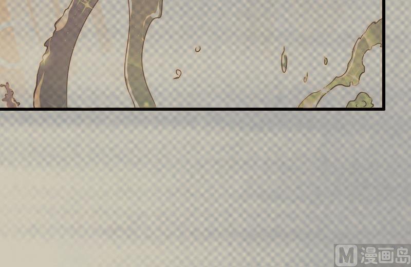 《竹马娇妻休想逃》第38话 中亚离开 第38页
