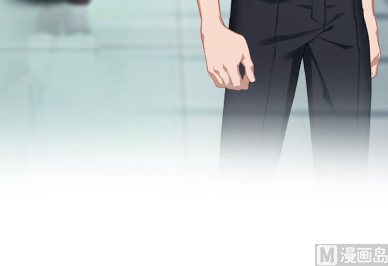 《竹马娇妻休想逃》第38话 中亚离开 第47页
