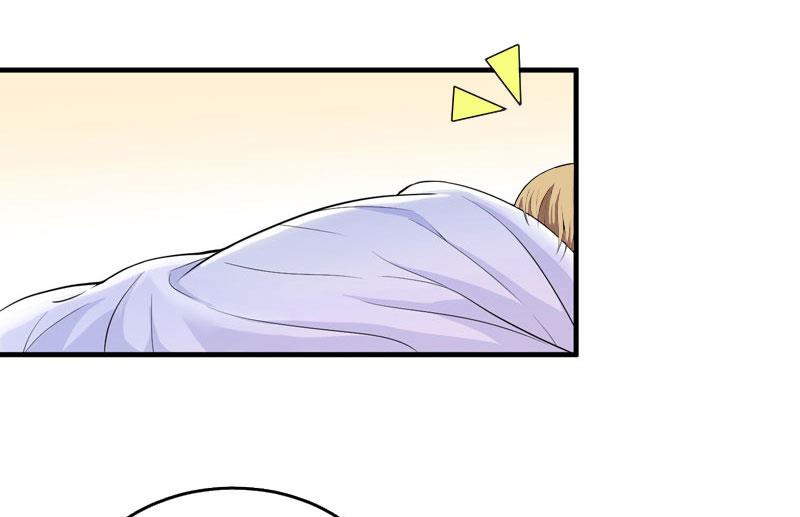 《竹马娇妻休想逃》第38话 中亚离开 第4页