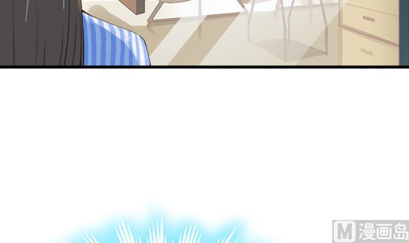 《竹马娇妻休想逃》第38话 中亚离开 第50页