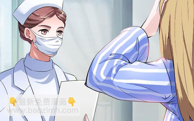 《竹马娇妻休想逃》第38话 中亚离开 第9页