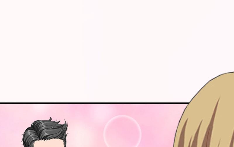 《竹马娇妻休想逃》第41话 会幸福的吧！ 第14页