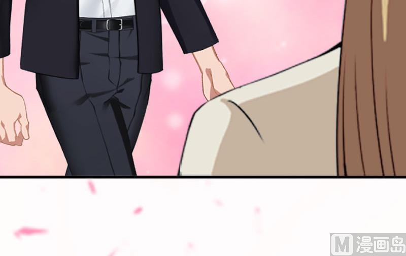 《竹马娇妻休想逃》第41话 会幸福的吧！ 第16页